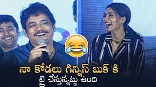 Nagarjuna Making Hilarious Fun About Samantha @ U Turn Pre Release Event | Manastars