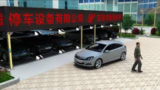 PSH Puzzle Parking System Anhui Huaxing Intelligent Parking Equipment Co ,Ltd