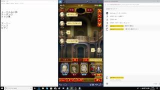 【生放送】誰でも部屋人狼ジャッジメント