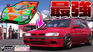 フォルツファホライゾン６で俺が最強の車　みせたるよ