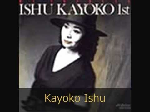 A Whiter Shade of Pale - Kayoko Ishu (1969)