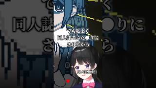 疲れたときに元気になるにじさんじライバー名言 #にじさんじ