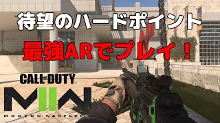 【CoD:MW2】最強ARでハードポイント！【ikko channel】CoD:Modern Warfare ll ベータ