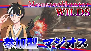 【参加型】またモンスター絶滅させようとしてる【MHWs】(並盛)