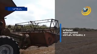 «Կարտոլը մնացել ա գետնին, Ստեփանակերտ չեմ կարում հասցնեմ». վառելիքի պակասն ավելի է ծանրացնում վիճակը