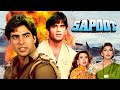 Sapoot 1996 Full Movie Karisma Kapoor Sunil Shetty Akshay Kumar Sonali Bendre हिंदी एक