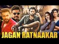 Jagan Ratnaakar Full Hindi Dubbed South Indian Movie| Srii Murali, Sree Leela | Kannada Dub Movies