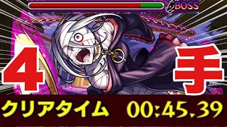 【究極シリウス】4手ワンパンしてみた‼メダル回収用PT紹介‼ #モンスト #Re:ゼロから始める異世界生活  #リゼロ