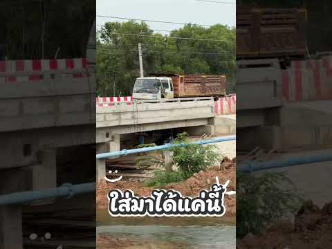 ใส่มาได้แค่นี้#automobile #work #shorts #remix #diy #viral #tractor #mechanic #youtubeshorts #งาน