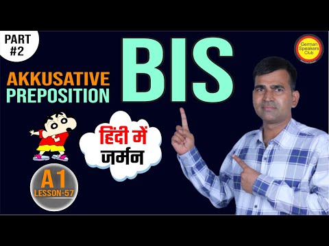 Lesson 57 | Bis Akkusativ Präpositionen | German Accusative Case Prepositions