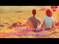 STATUS Abhi Labo Ko Labo Ne Chhua Nahi मेरा चाँद मुझे आया हैं �