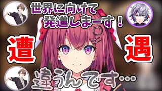 天ヶ瀬とちょっと気まずい一幕があった加賀美社長