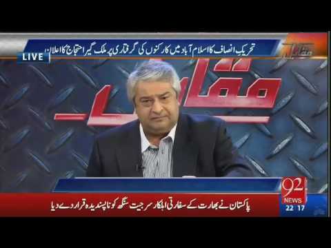 Muqabil 27th October 2016