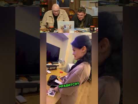 Подарил iphone 17 pro #смех #юмор #шортс