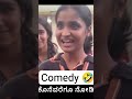 Comedy Comedy Video Comedy Movie Comedy Comedy Comedy Kannada Funny Viral Viralvideo