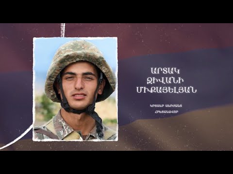 Ձեզ բացակա չենք դնի․ Արտակ Միքայելյան