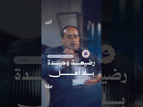 أثير