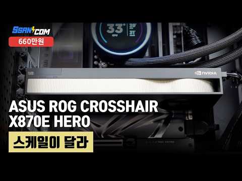 AMD ������9-6���� 9950X (�׷���Ʈ ����)