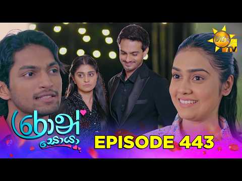 Hiru TV