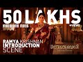 Ramya Krishnan Introduction Scene from Movie Baahubali - The Beginning (Malayalam)