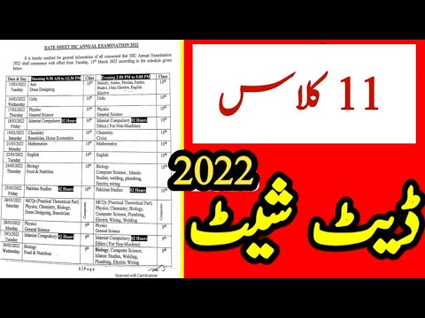 (11th) 1st Year Date Sheet 2022 Lahore Board
