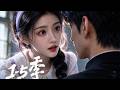 [MULTI SUB]💥1-5季《姜柠穿越记之京城奇缘》：姜柠穿越进入陌生年代婚姻，原想脱身却被沈墨真诚打动，相知相伴，她行医帮邻里，抚育孩子，在平淡岁月里收获圆满幸福。#漫剧 #ai漫剧 #果果速映