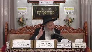 הרב אברהם מוסלי   הלכות סת ם   מוסאיוף (בית הכנסת מוסאיוף - ערוץ חדש) - התמונה מוצגת ישירות מתוך אתר האינטרנט יוטיוב. זכויות היוצרים בתמונה שייכות ליוצרה. קישור קרדיט למקור התוכן נמצא בתוך דף הסרטון