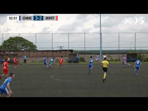 GOL: Andrej Bjelajac | 93' OFK BEOGRAD | OFK Beograd-IMT 4:2
