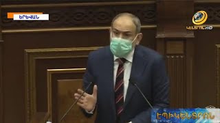 «Մենք մեր հայրենիքը ոչ մի միլիմետր չենք զիջի».Փաշինյանը ելույթ ունեցավ ԱԺ-ի հատուկ նիստում