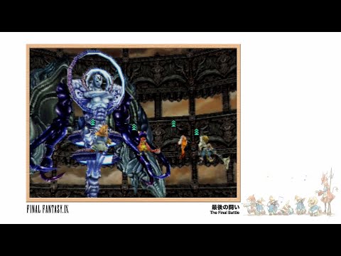 [Video Soundtrack] The Final Battle [FINAL FANTASY IX]