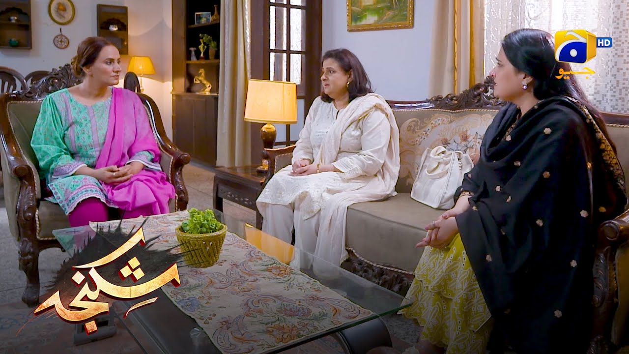 Rishta Ya Len Den Ka Sauda ? || Shikanja || Har Pal Geo