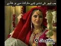 Student Ki Teacher Se Shadi