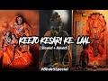 Keejo Kesari Ke Laal Slowed Reverb LAKHBIR SINGH LAKKHA Bhakti Special Lofistan