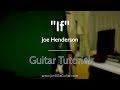 "If" (Joe Henderson) Guitar Tutorial
