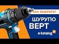 Дрель-шуруповерт Makita DDF453RFX7