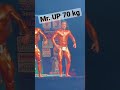 Mr. UP championship, 70 kg top 2 Bodybuilders