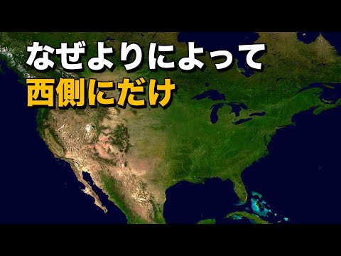 地中海地域: 森林は砂漠化の脅威にさらされています