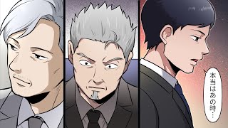 【ニート極道4‐30】3人だけで語られたあの時のこと（外伝総集編）