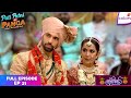 Pati Patni Aur Panga Full Episode 21 Avika Milind Ka Shubh Vivah Colors TV