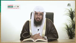 03  شرح كتاب الحج من دليل الطالب  لفضيلة الشيخ أ د سعد الخثلان image