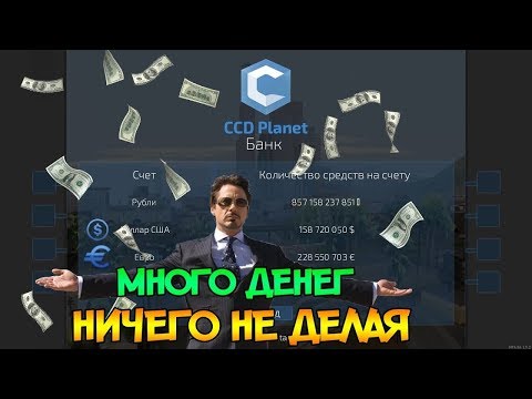 программы накрутка денег в играх программы накрутка денег в играх