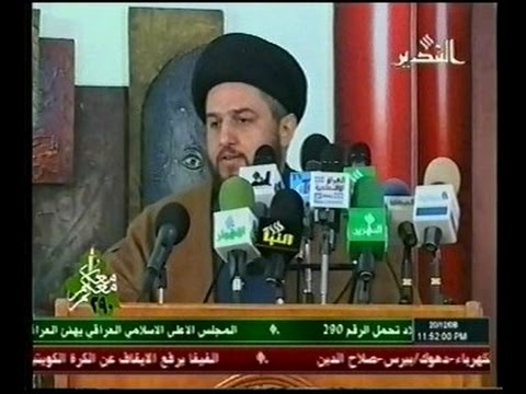 ⁣عيد الغدير .. ترسيخ الهوية الوطنية | السيد حسين الحكيم