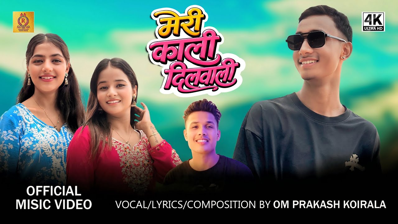Meri Kali Dilwali | ft.Timothy , Anuka , Depika | Nepali New Song 2026 by Rocking Star Music Nepal — Official Music Video