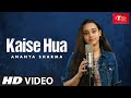 Kaise Hua  | Kabir Singh | Cover Song By Ananya Sharma | T-Series StageWorks