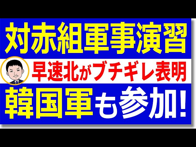 Video de pronunciación de チーム en Japonés