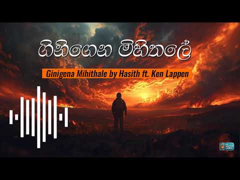 Ginigena Mihithale |ගිනිගෙන මිහිතලේ|  AI Melody Lanka
