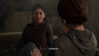 [二週目]諸君、ラスアスPart2の時間だ！［PS4］