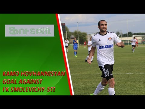 Kamo Hovhannisyan goal against FK Smolevichy-Sti