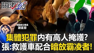 [問卦] 上吊死了兩天還需要做CPR嗎？