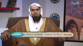 صورة هل المرأة بعد انتهاءها من الدورة الشهرية تقضي الصلاة أم ﻻ ؟ | الشيخ خالد الفليج